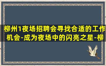 南宁KTV招聘