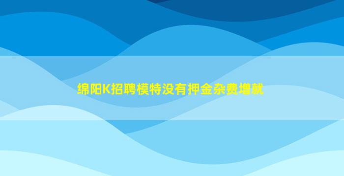 聊城酒吧招聘